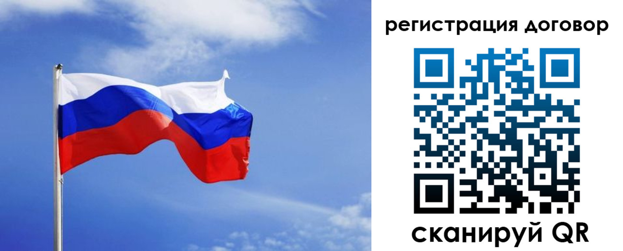 временная регистрация недорого в Вилюйске