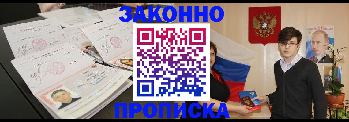 найти адрес прописки в Вилюйске